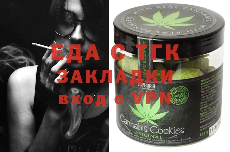 МЕГА маркетплейс  Кимры  Canna-Cookies марихуана 