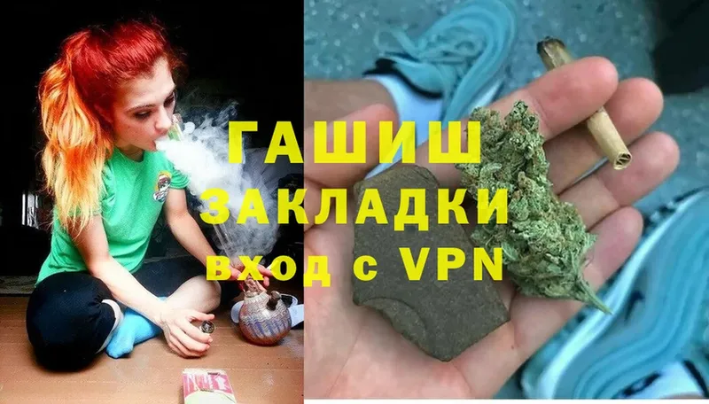 ГАШИШ индика сатива Кимры