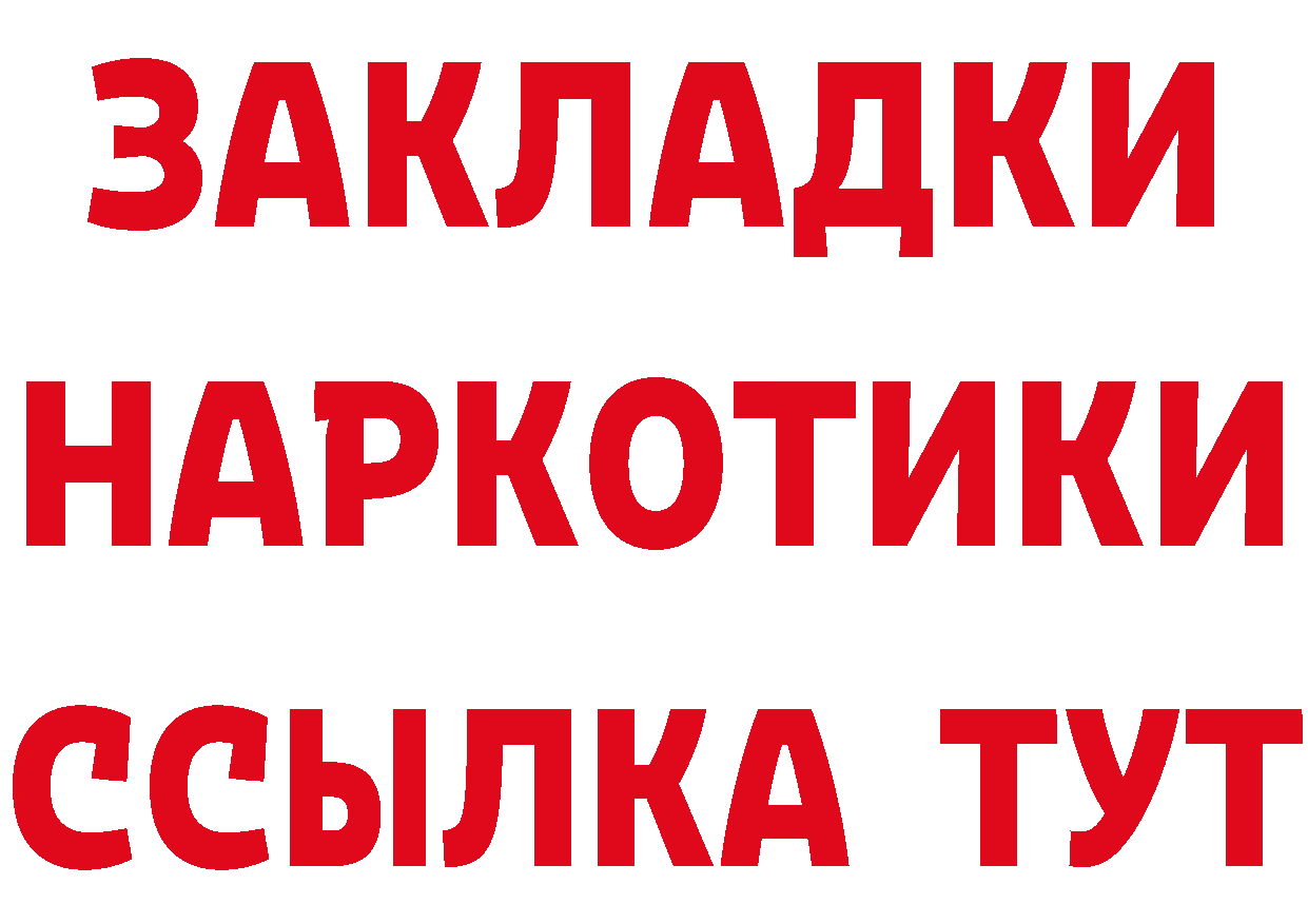 МЕТАДОН белоснежный как войти дарк нет кракен Кимры