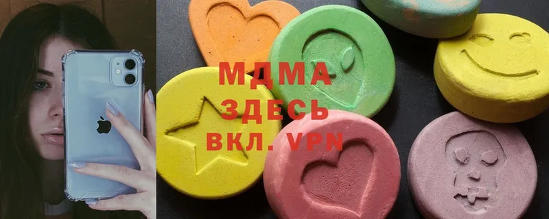 MDMA VHQ  магазин    Кимры 